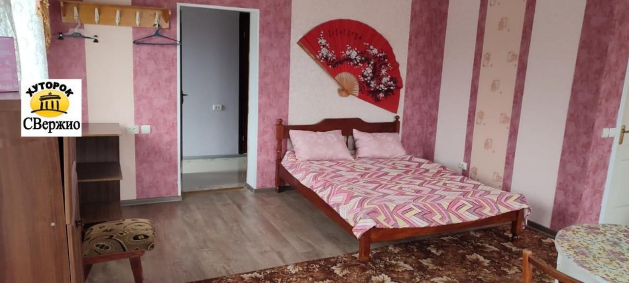 Khutorok Svergio Chesnovka Extérieur photo